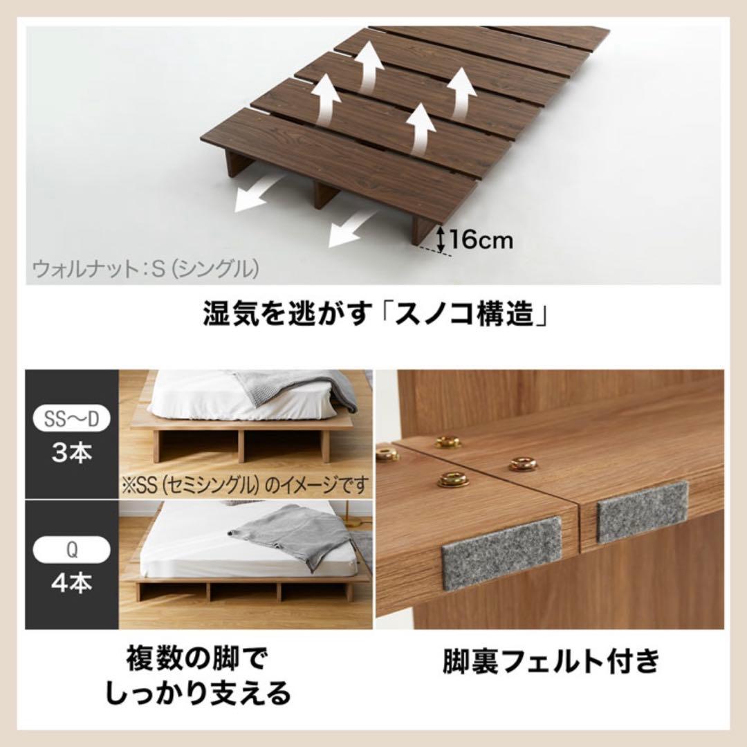 【直接引き取りのみ】[シングル] ベッドフレームロータイプ 木目調 LOWYA