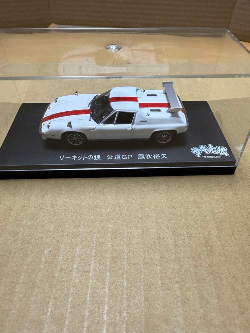1/43京商サーキットの狼　ロータスヨーロッパSP