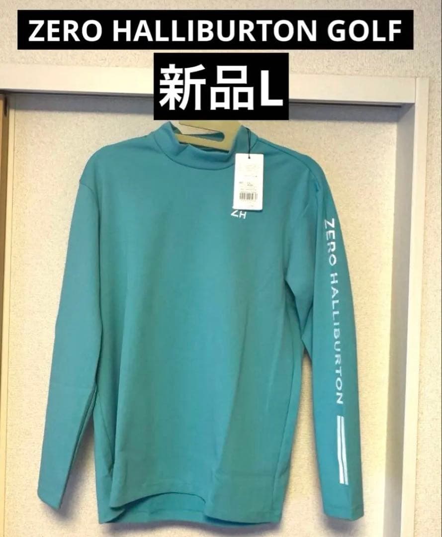 【新品タグ付】ゼロハリバートンゴルフ　ロゴモックネックシャツ　L