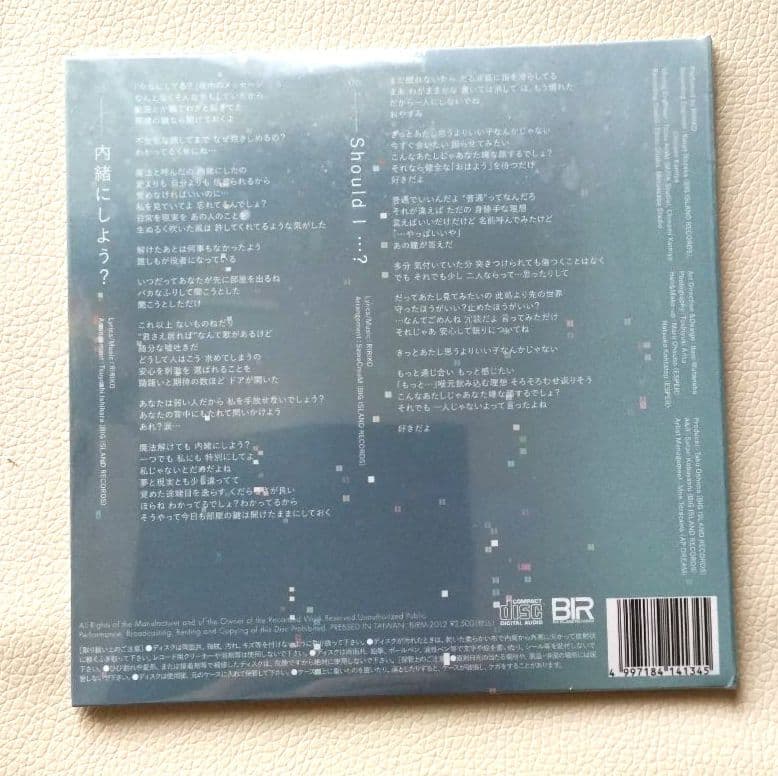 RIRIKO CD「ここだけの話」未開封