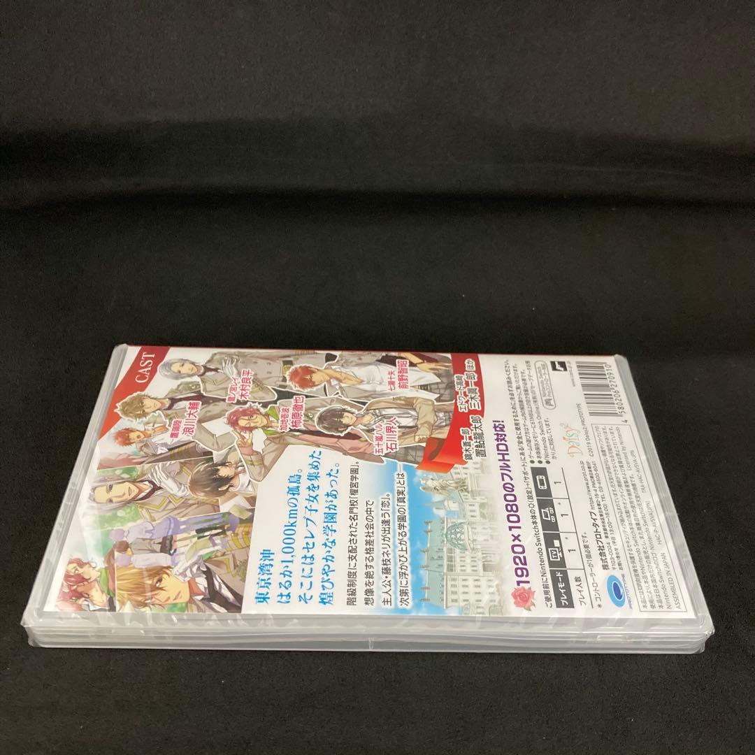 新品 絶対階級学園 NINTENDO SWITCH