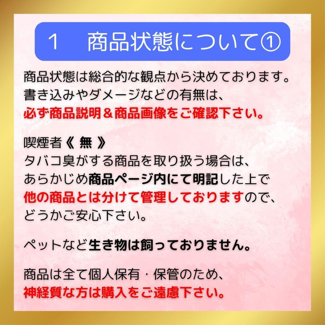 1203 良品 漫画 呪術廻戦 全巻 完結セット + α まとめ売り