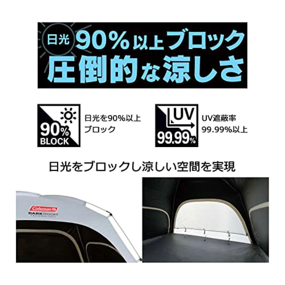 【carsss】コールマン Coleman シェード クイックアップ