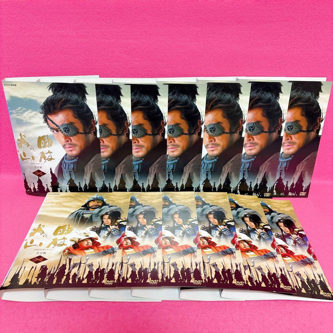 NHK大河ドラマ 風林火山 完全版 DVD 全13卷 全巻セット レンタル