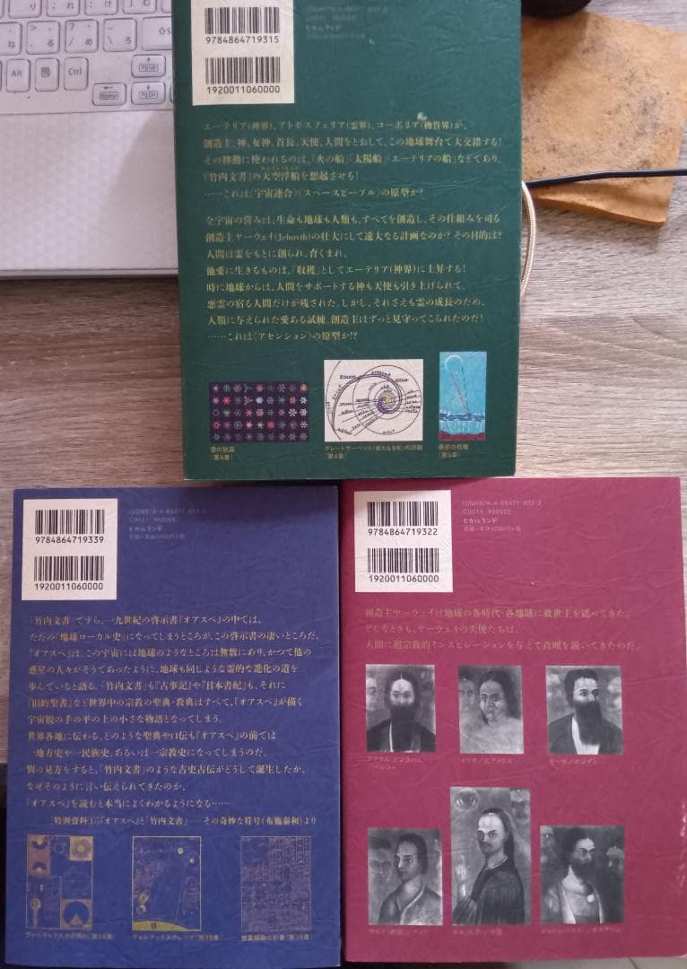 オアスペ　全訳
