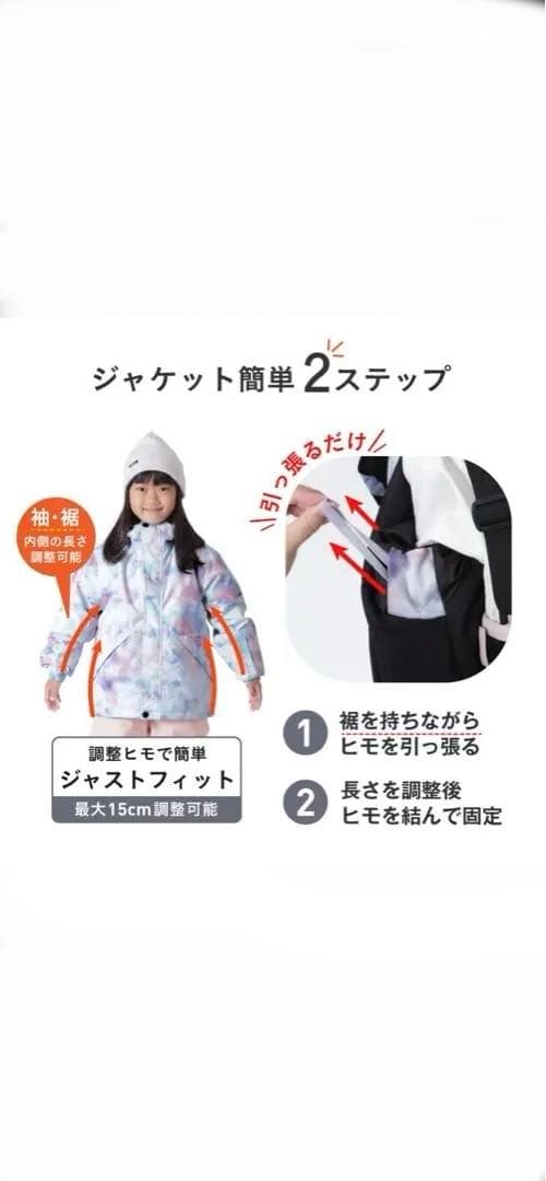 美品◎スキー／スノーボードウェア上下セット 120cm パステルメネイビー
