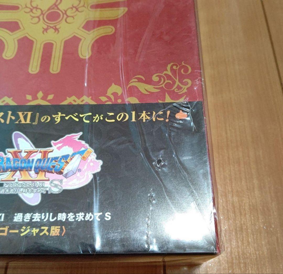ドラゴンクエストXI 夢のゴージャス版 未開封（傷有り）