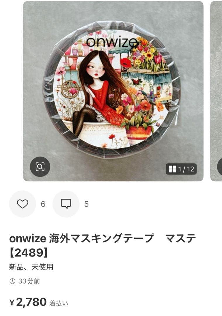◆みっちー◆