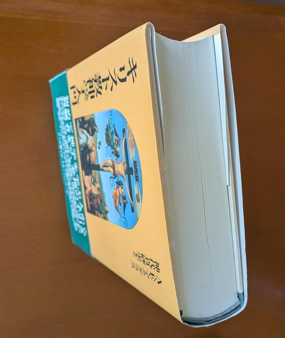 マクグラス『キリスト教神学入門』（教文館）