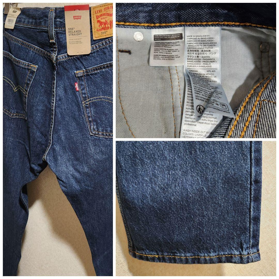 LEVI'S リーバイス 555 リラックスストレート ダークインディゴ W32