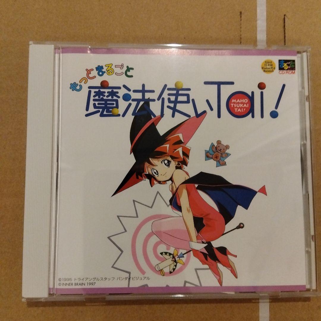 PCソフト　90年代 アニメ　 まるごとシリーズ　6点 まとめ売り
