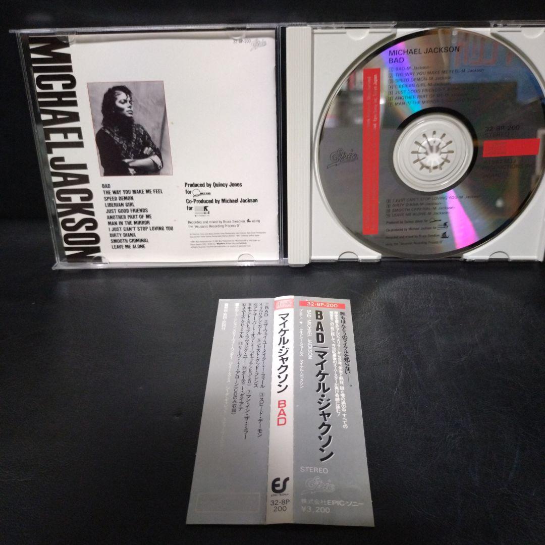 洋楽 Michael Jackson Cd