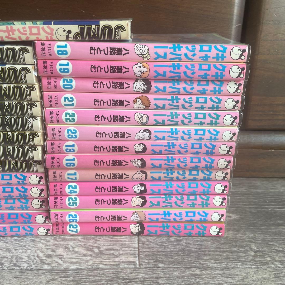 キャンパスクロッキー　全巻初版セットです