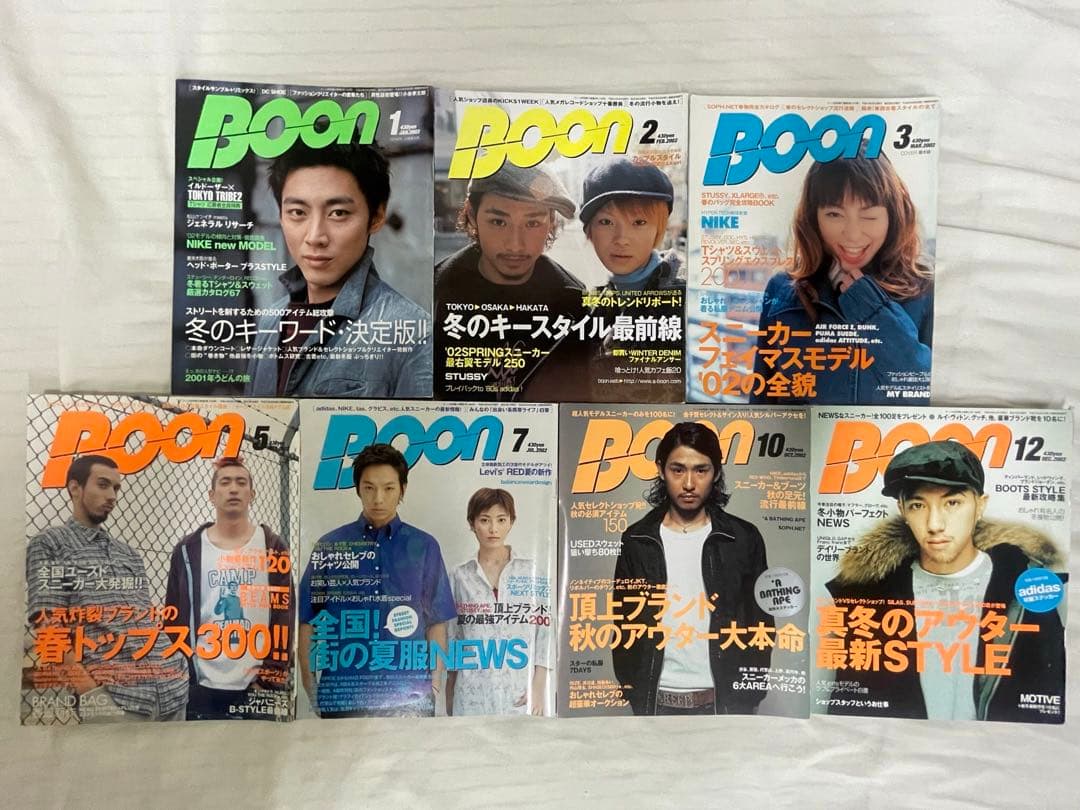BOON ブーン　1996〜2007 54冊　セット