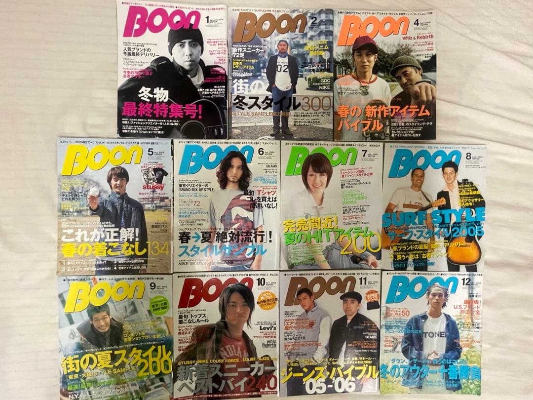 BOON ブーン　1996〜2007 54冊　セット