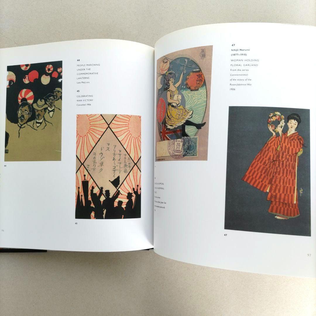 ART OF THE JAPANESE POSTCARD日本の絵葉書 アート