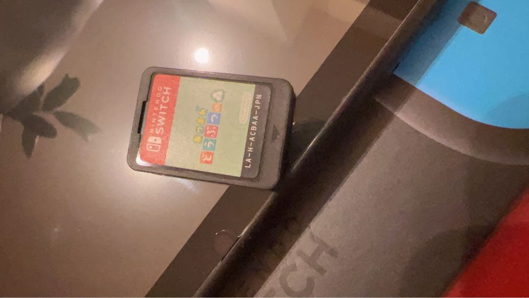 Nintendo Switch 赤/青 本体、あつまれどうぶつの森付