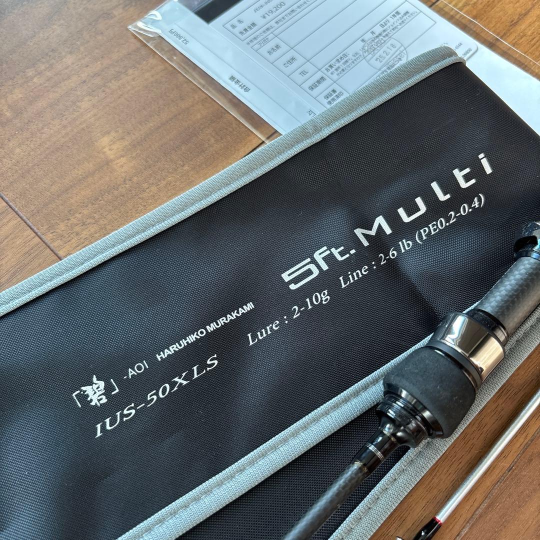 一誠 海太郎　IUS-50XLS　5Ft.Multi