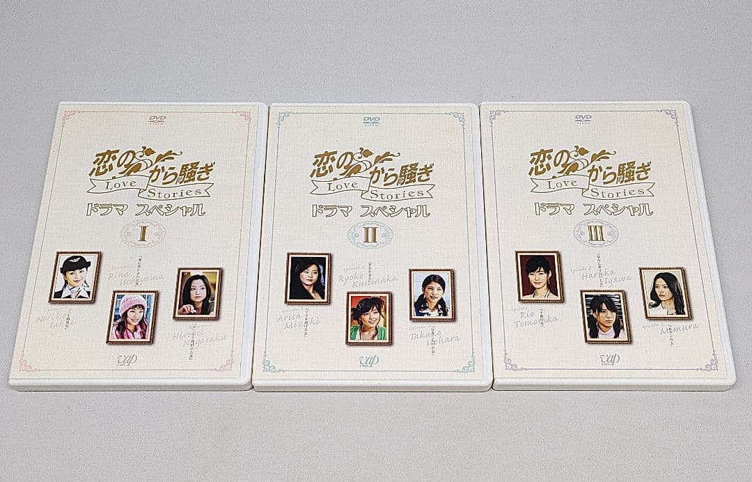 恋のから騒ぎ DVD ドラマスペシャル