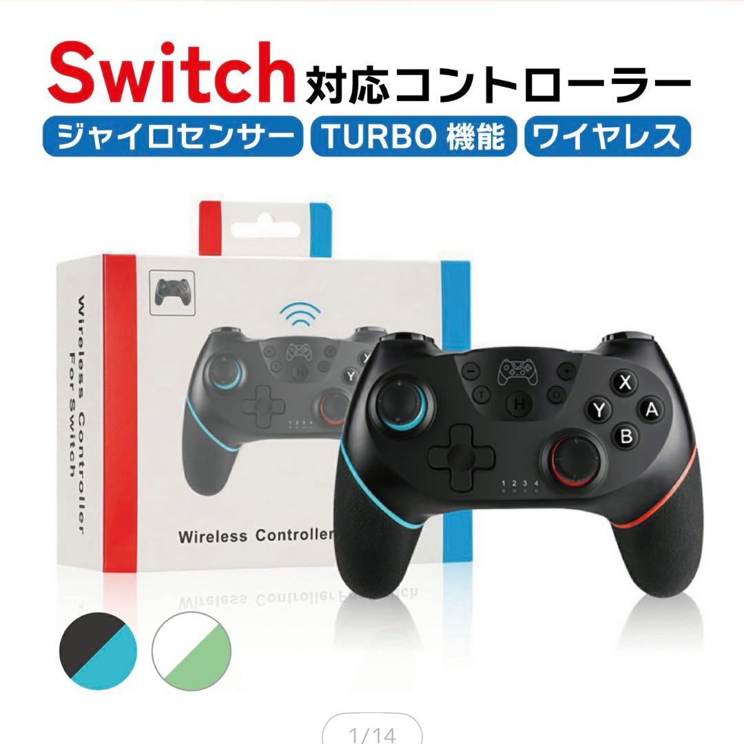 Nintendo Switchグレー本体+プロコン２個セット