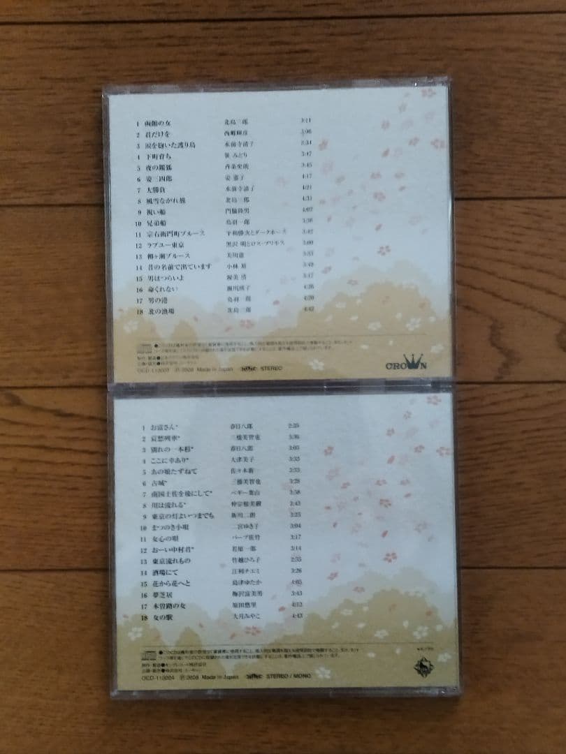 昭和の演歌CD12枚セット 歌詞集付き