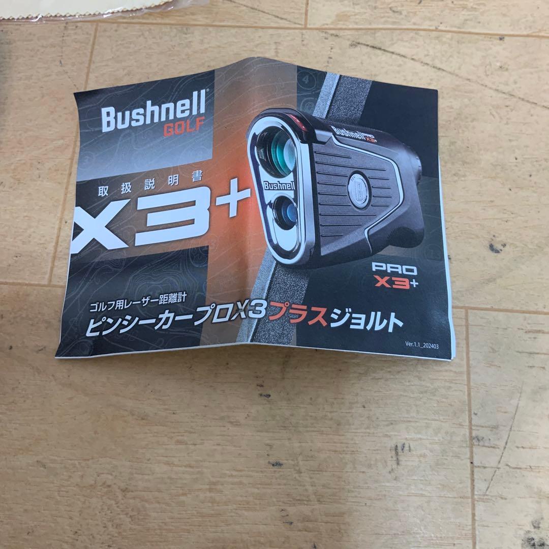Bushnell ゴルフ用レーザー距離計 ピンシーカープロX3+ジョルト