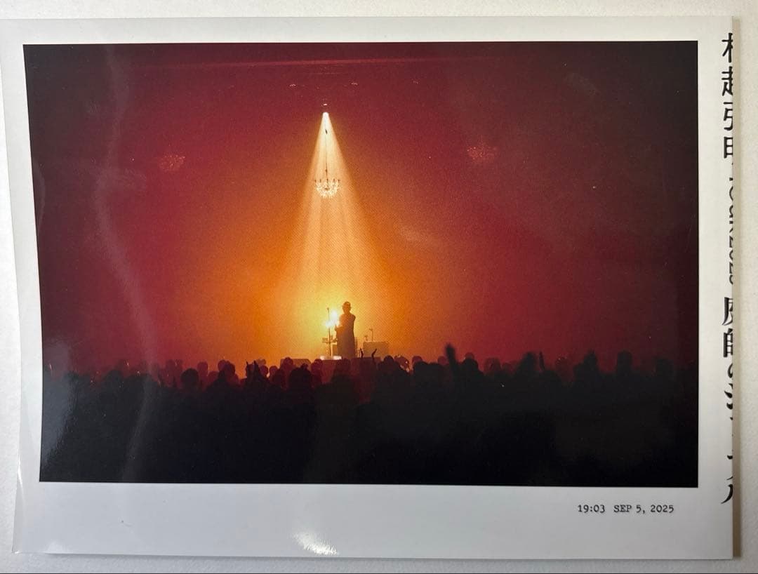 村越弘明 「庭師のシャッフル」（2CD+DVD+フォトブック）HARRY