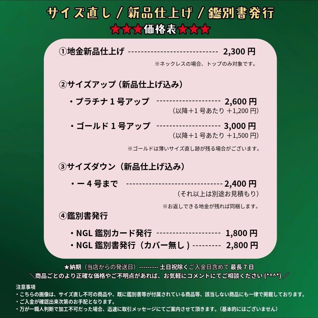 最終交渉可JA195★最高級 ロイヤルブルーサファイア0.8ct D リング鑑付