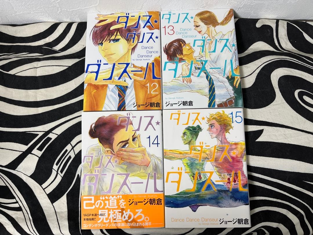 ダンス・ダンス・ダンスール 1巻-31巻