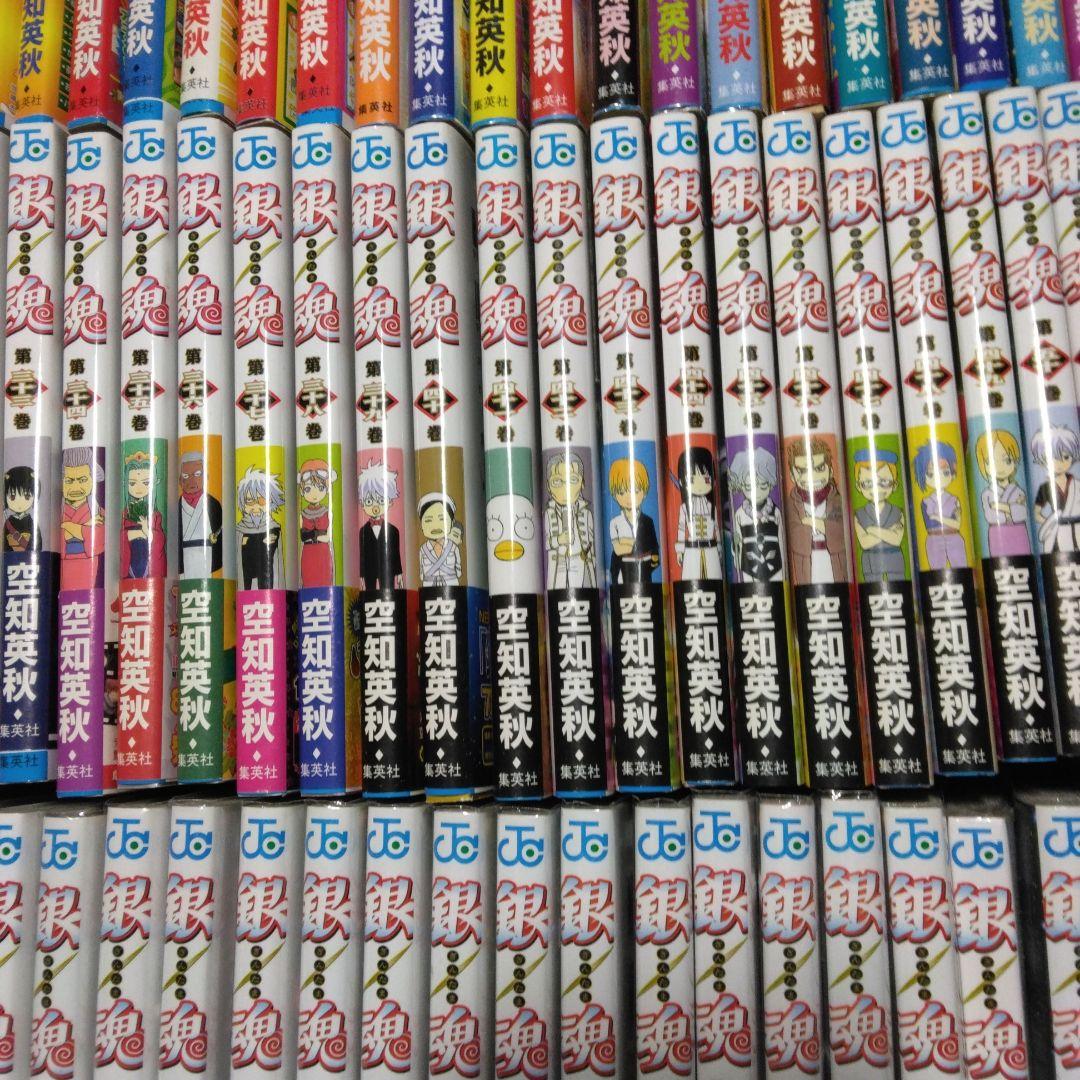 銀魂　全巻　初版　帯付き　1-77巻