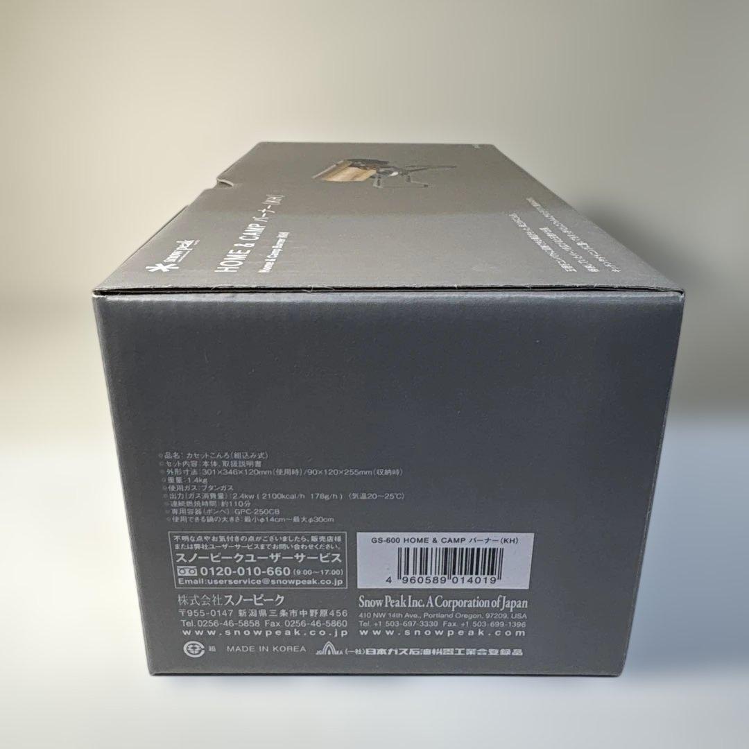  peak  & CAMP バーナー (KH) a