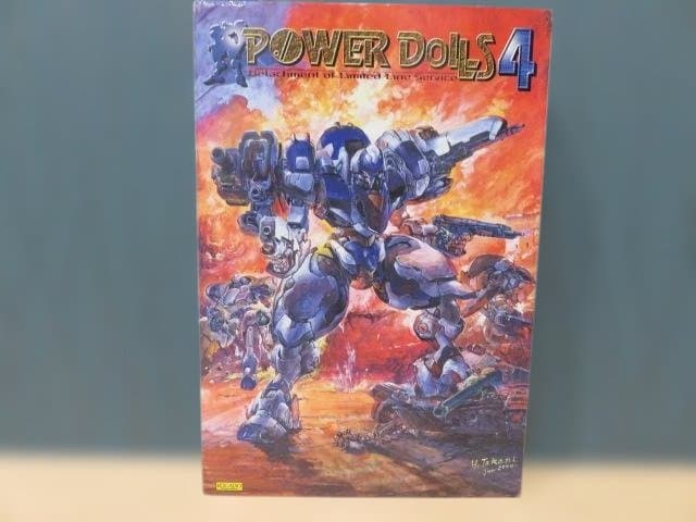 PCゲーム　パワードール４　POWER DOLLS 4　KOGADO　工画堂