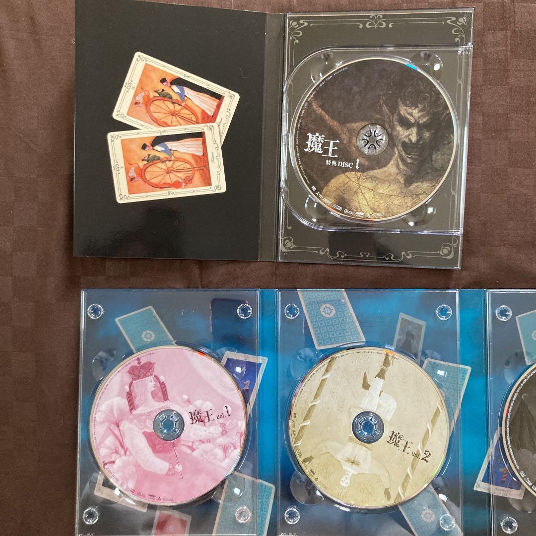魔王 DVD-BOX〈8枚組〉