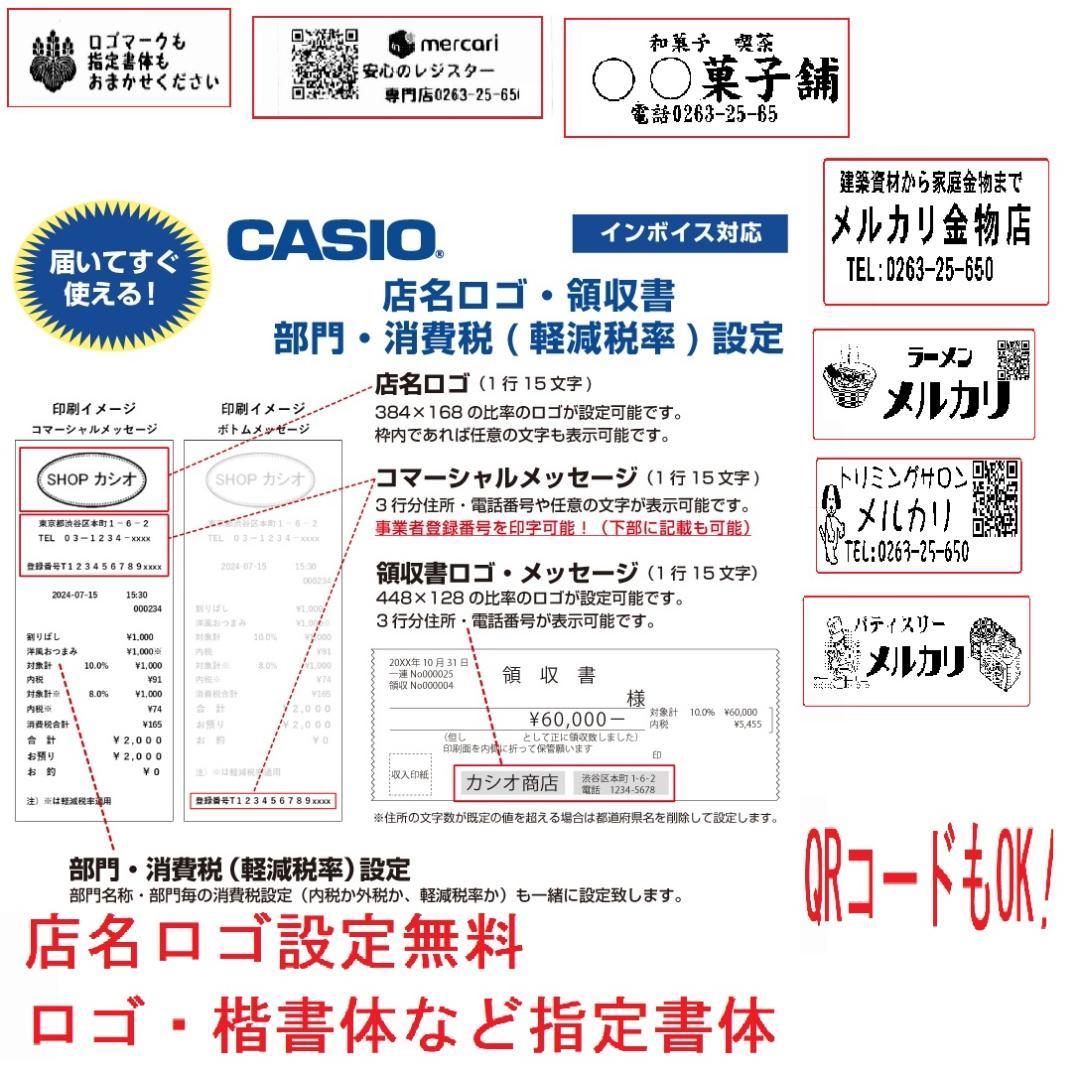人気の黒スキャナー付1204設定無料TK-400飲食向カシオインボイスレジスター