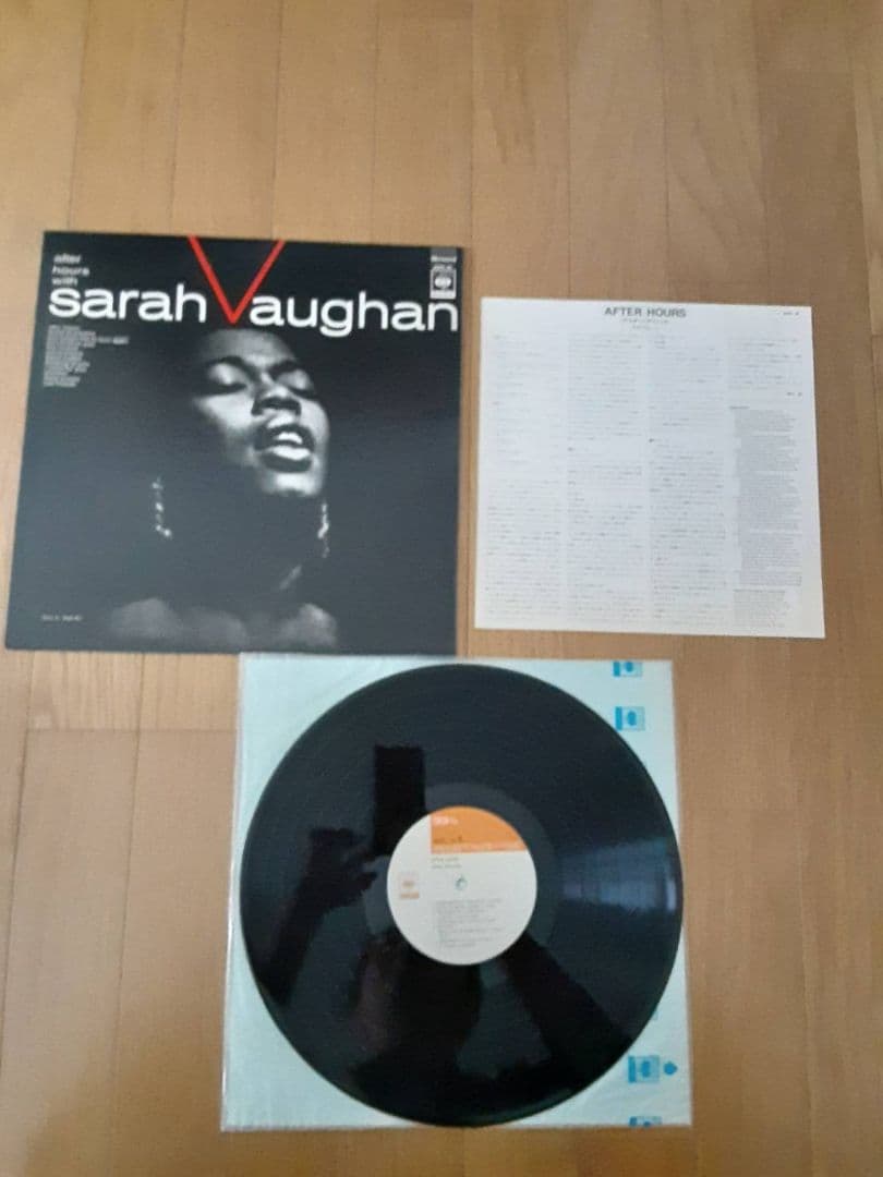 サラ・ヴォーン(レコード)３枚