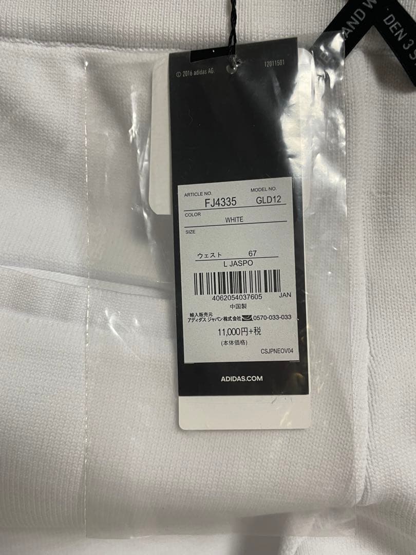 【新品・未使用】　アディダス　ゴルフ　パンツ