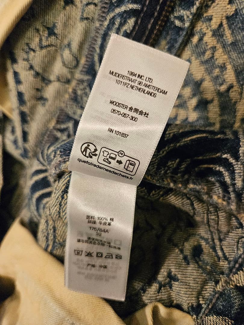 美品32 Supreme Bandana Jacquard Baggy Jean