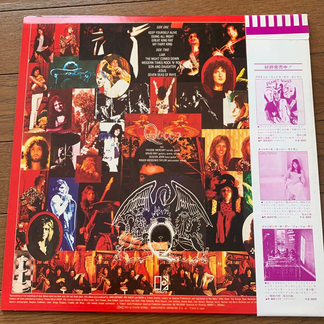 QUEEN 戦慄の王女 P-10118E LPレコード　貴重品日本版　クイーン