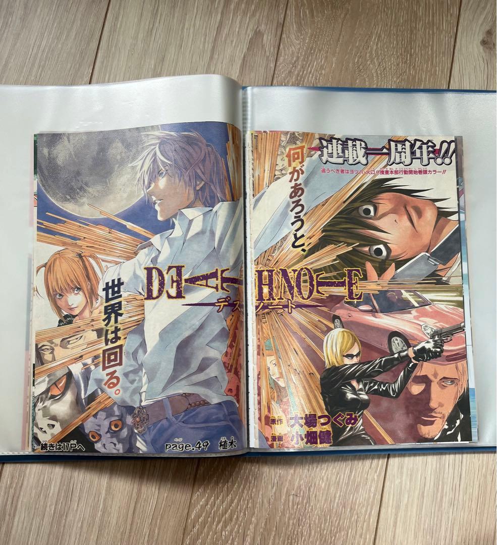 集英社　ジャンプ　デスノート　切り抜き　セット