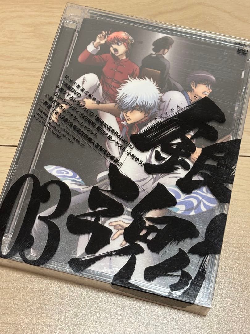 銀魂 DVD 烙陽決戦篇 傾城逆転篇 四天王篇