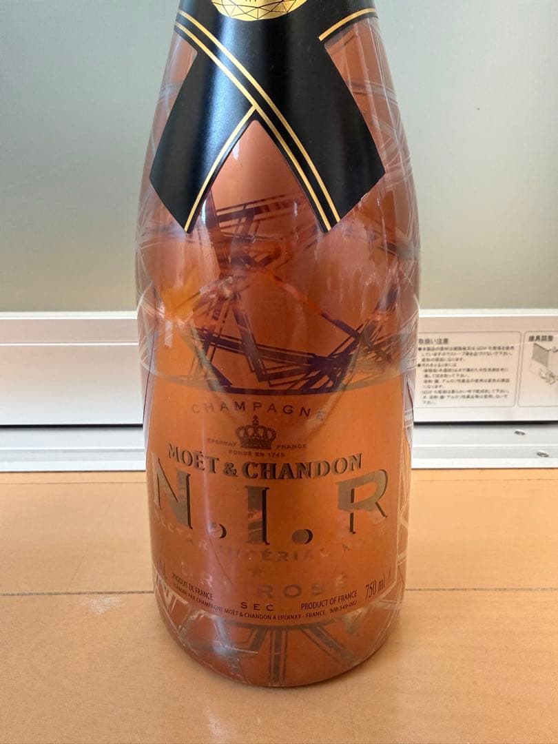 Moët & Chandon ロゼシャンパン 750ml