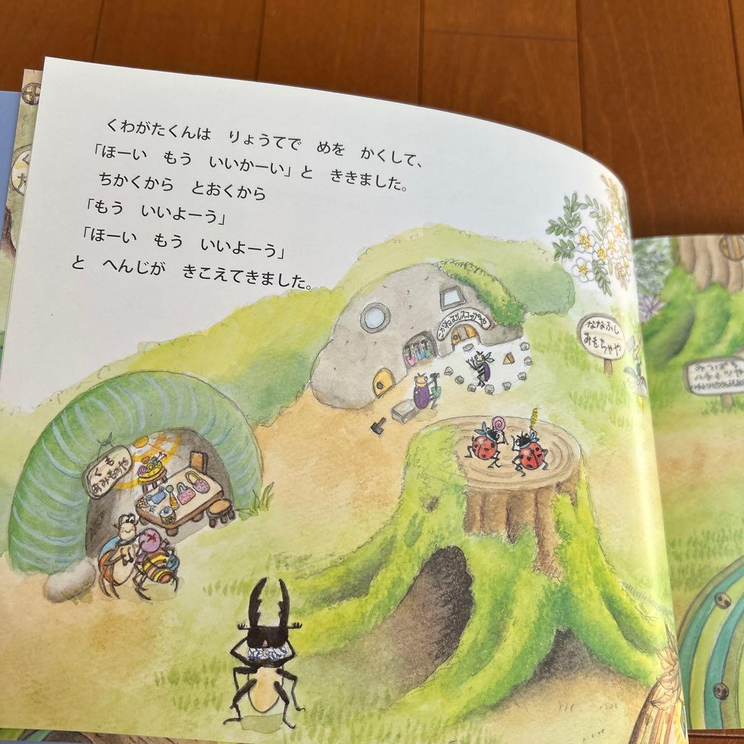 こどものとも51冊！