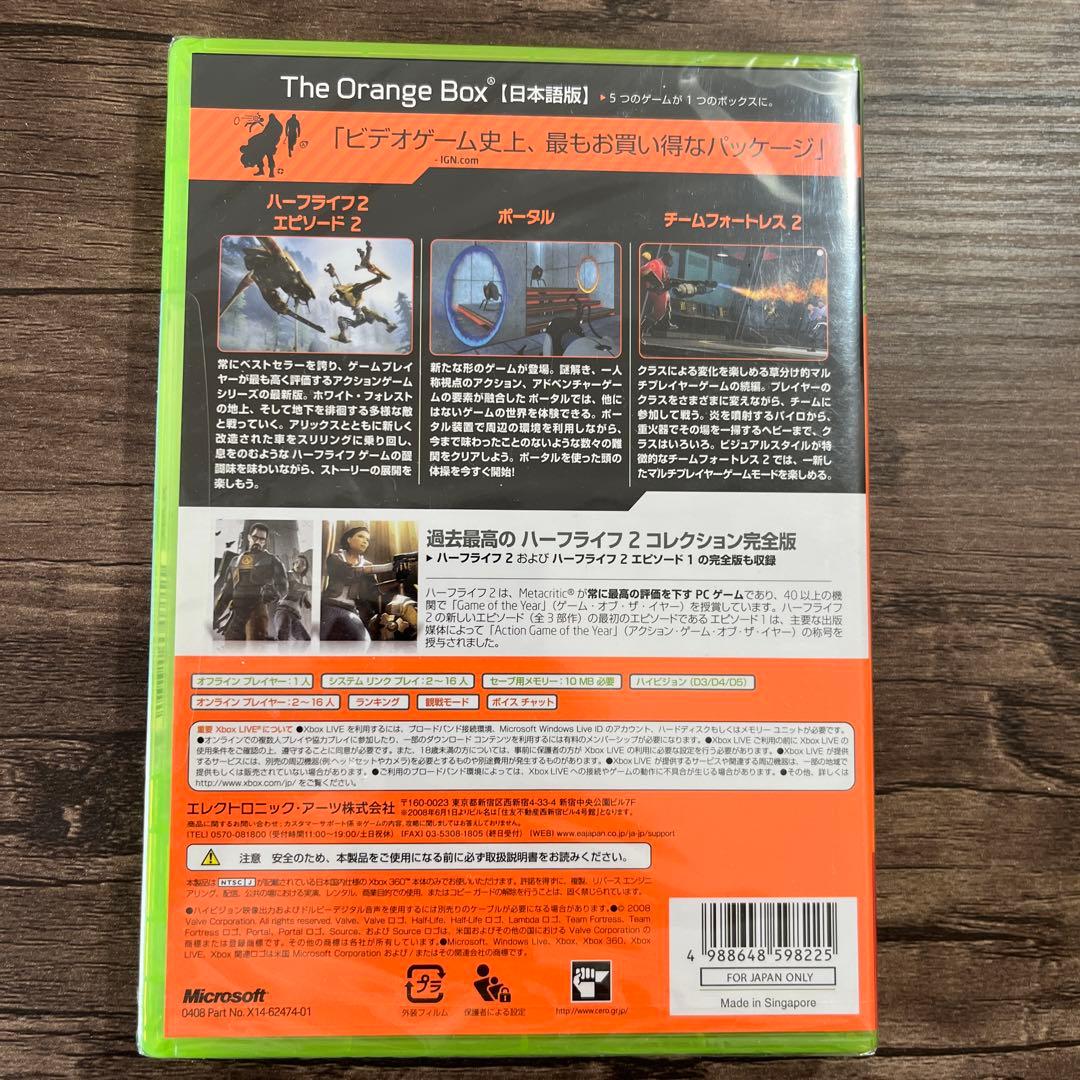 新品未開封　オレンジボックス　【CEROレーティング「Z」】 -Xbox360