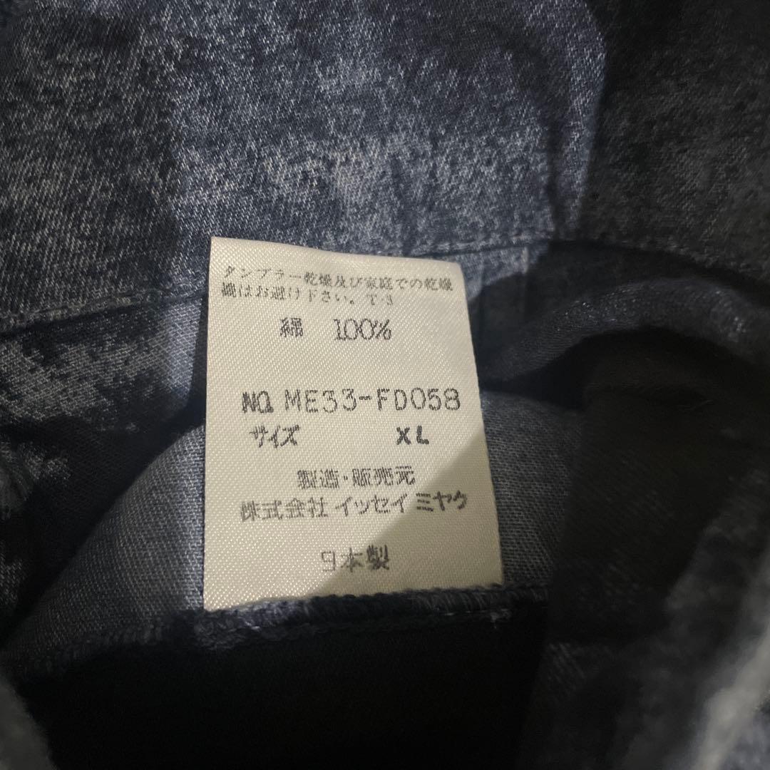 ISSEY MIYAKE ダークブルー ジャケット セット 4/1迄の掲載