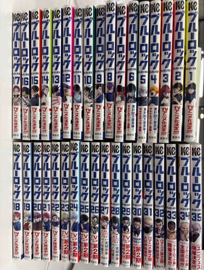 ブルーロック　全巻セット 1-35巻
