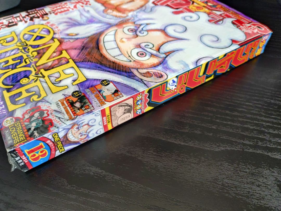 新品未読シュリンク【週刊少年ジャンプ2024年13号】ワンピース　ニカ　e