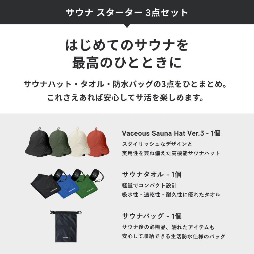 サウナハット ネイビー　Sauna Nova
