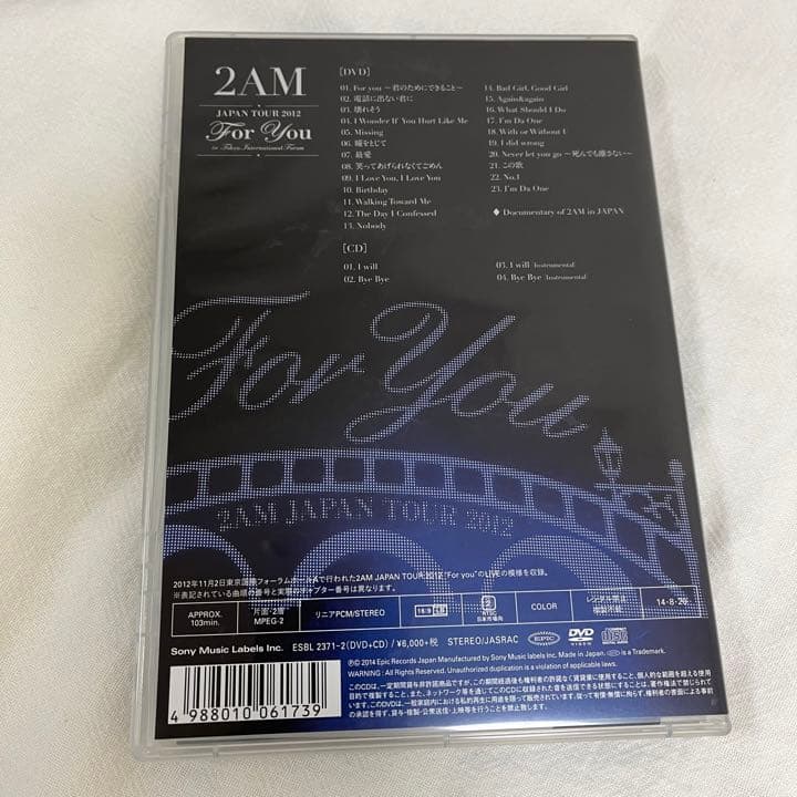 ミュージック 2AM JAPAN TOUR 2012 \"For you\"