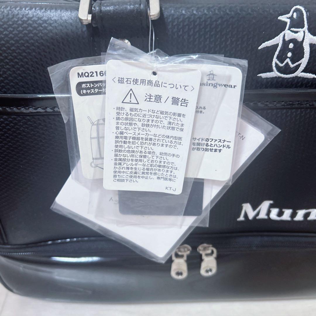Munsingwear ゴルフ ボストンバッグ