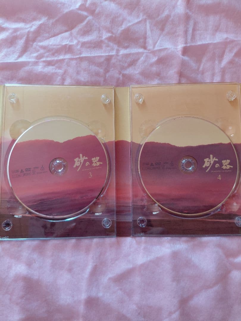 砂の器DVD　5枚組BOX　中居正広　渡辺謙　松雪泰子